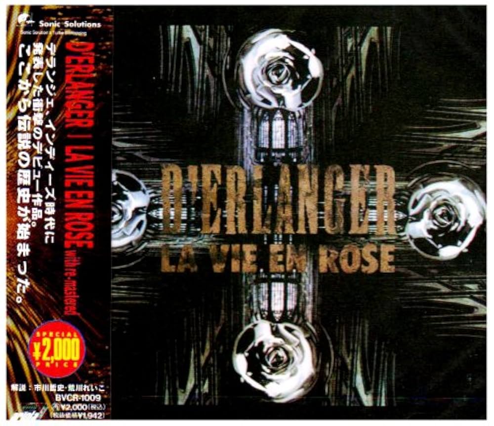 Amazon.co.jp: LA VIE EN ROSE - D'ERLANGER: ミュージック