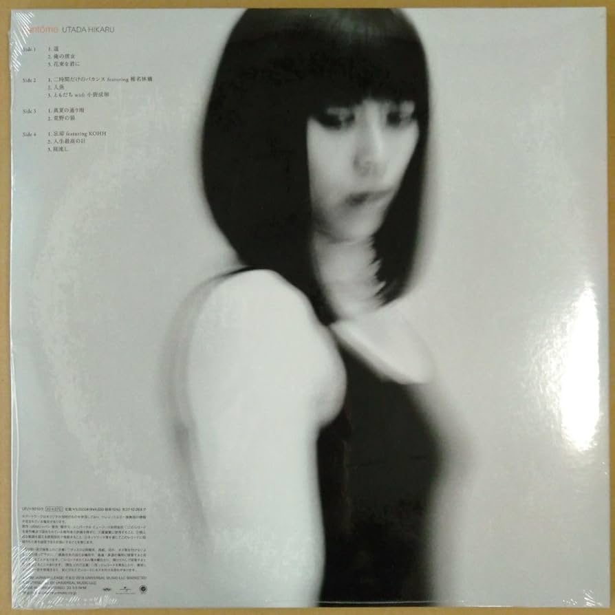 Amazon.co.jp: Fantome レコード 宇多田ヒカル 国内180g重量盤 LP