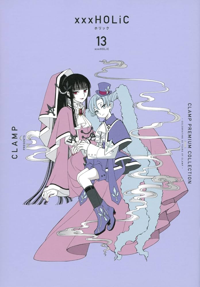 CLAMP PREMIUM COLLECTION ×××HOLiC(13) (KCデラックス) | CLAMP |本