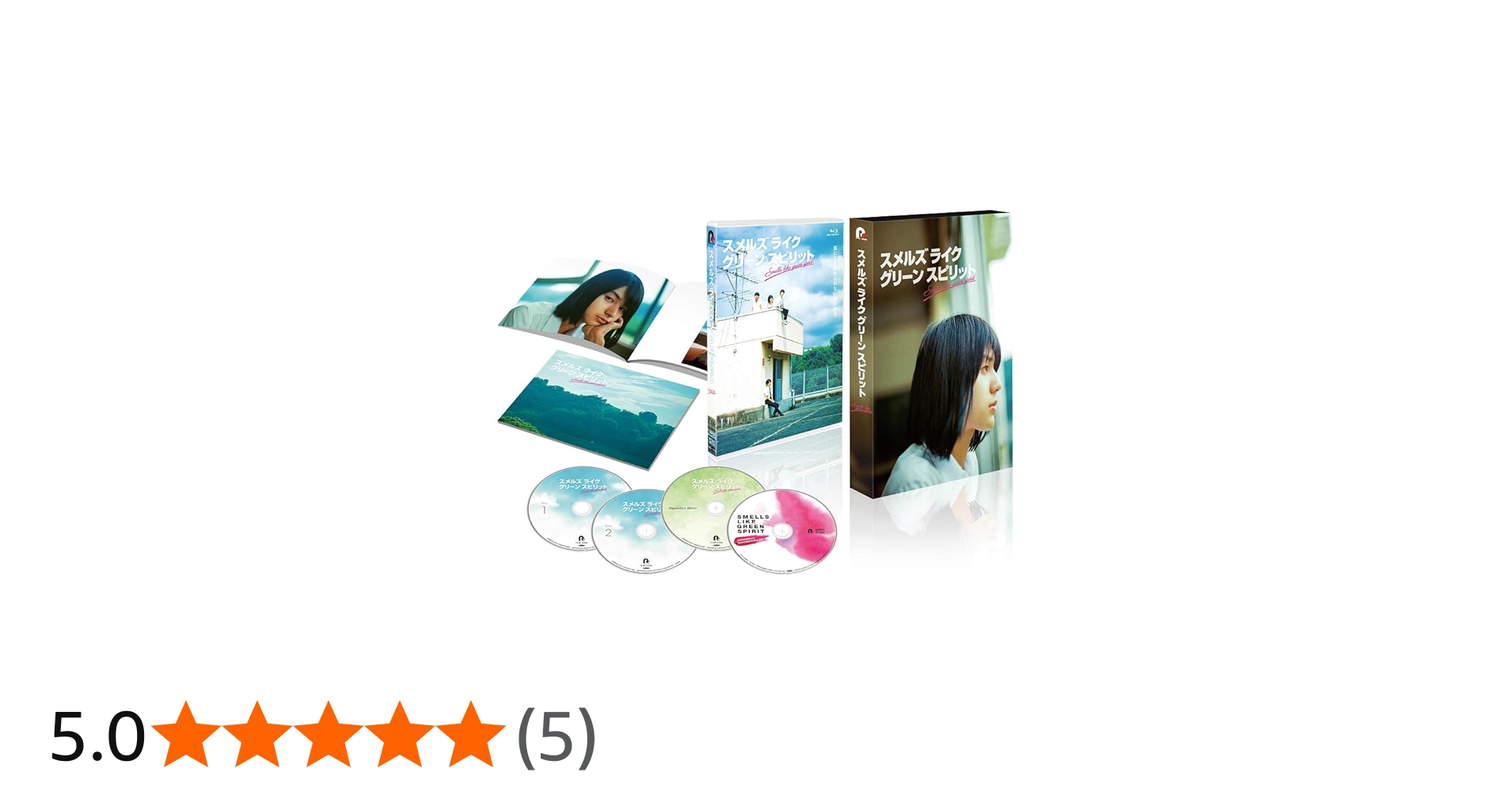 Amazon.co.jp: 【Amazon.co.jp限定】「スメルズ ライク グリーン