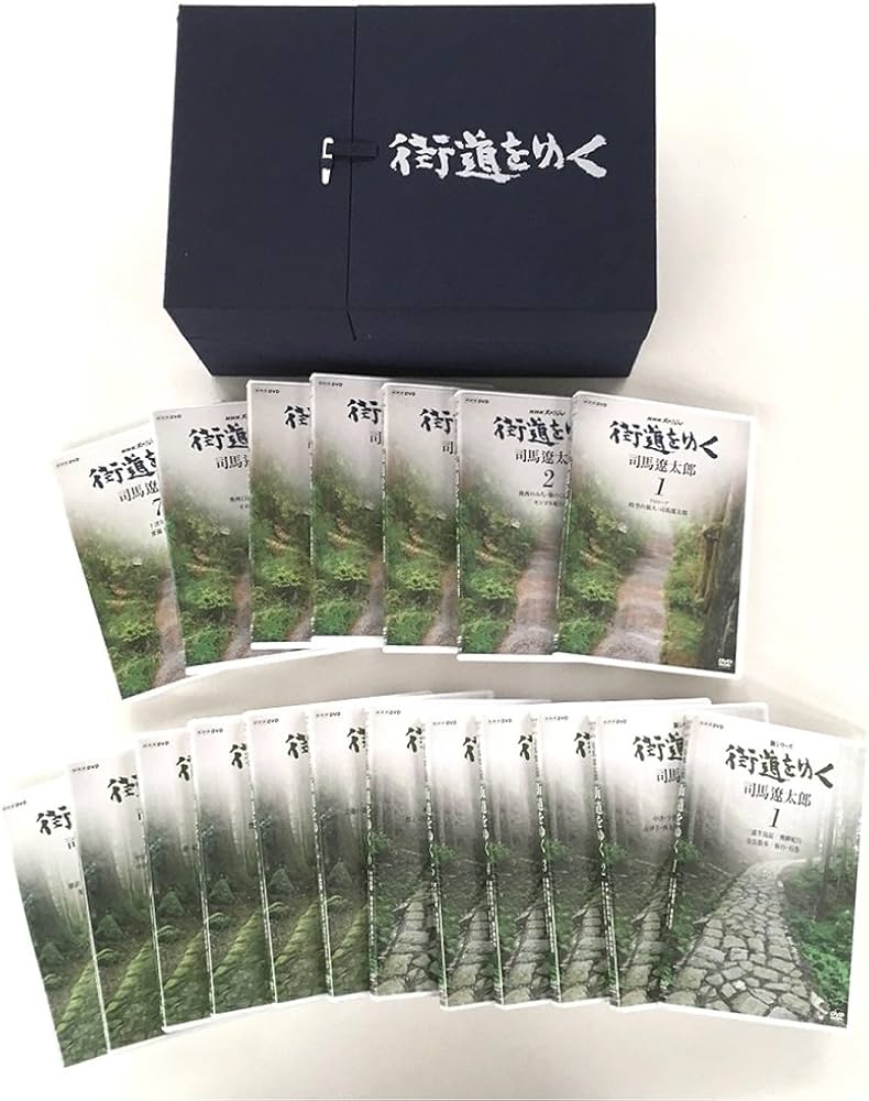 司馬遼太郎 街道をゆく DVD 19巻セット NHKスペシャル 街道をゆく DVD全
