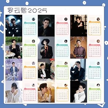 Amazon.co.jp: 月見竹取 羅雲熙 レオロー 卓上カレンダー 2024 2025