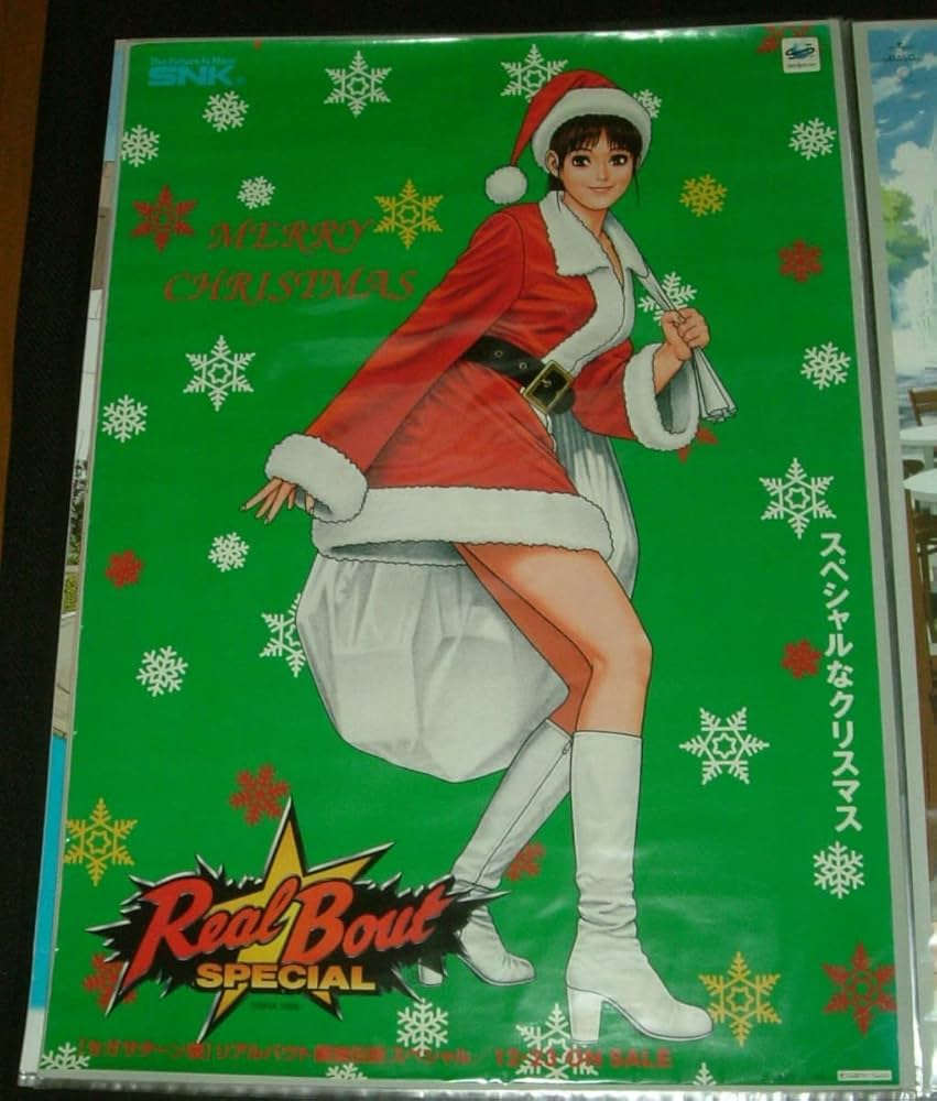 Amazon.co.jp: 当時物 SNK リアルバウト餓狼伝説スペシャル 不知火 舞