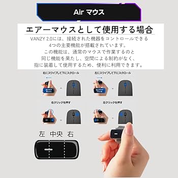 Amazon | VANZY2.0 リングマウス Bluetooth ワイヤレス ブラック