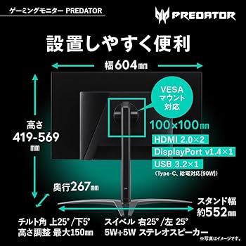 Amazon.co.jp: Acer Predator ゲーミングモニター 26.5インチ OLED