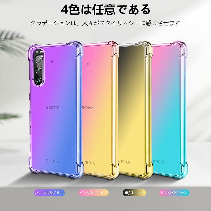 Amazon.co.jp: OPPO Reno7 A ケース クリア 薄型 グラデーション色