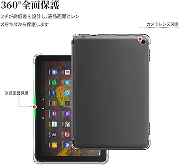 Amazon.co.jp: Fire HD 10 (2023 第13世代) 用 ケース 透明カバー