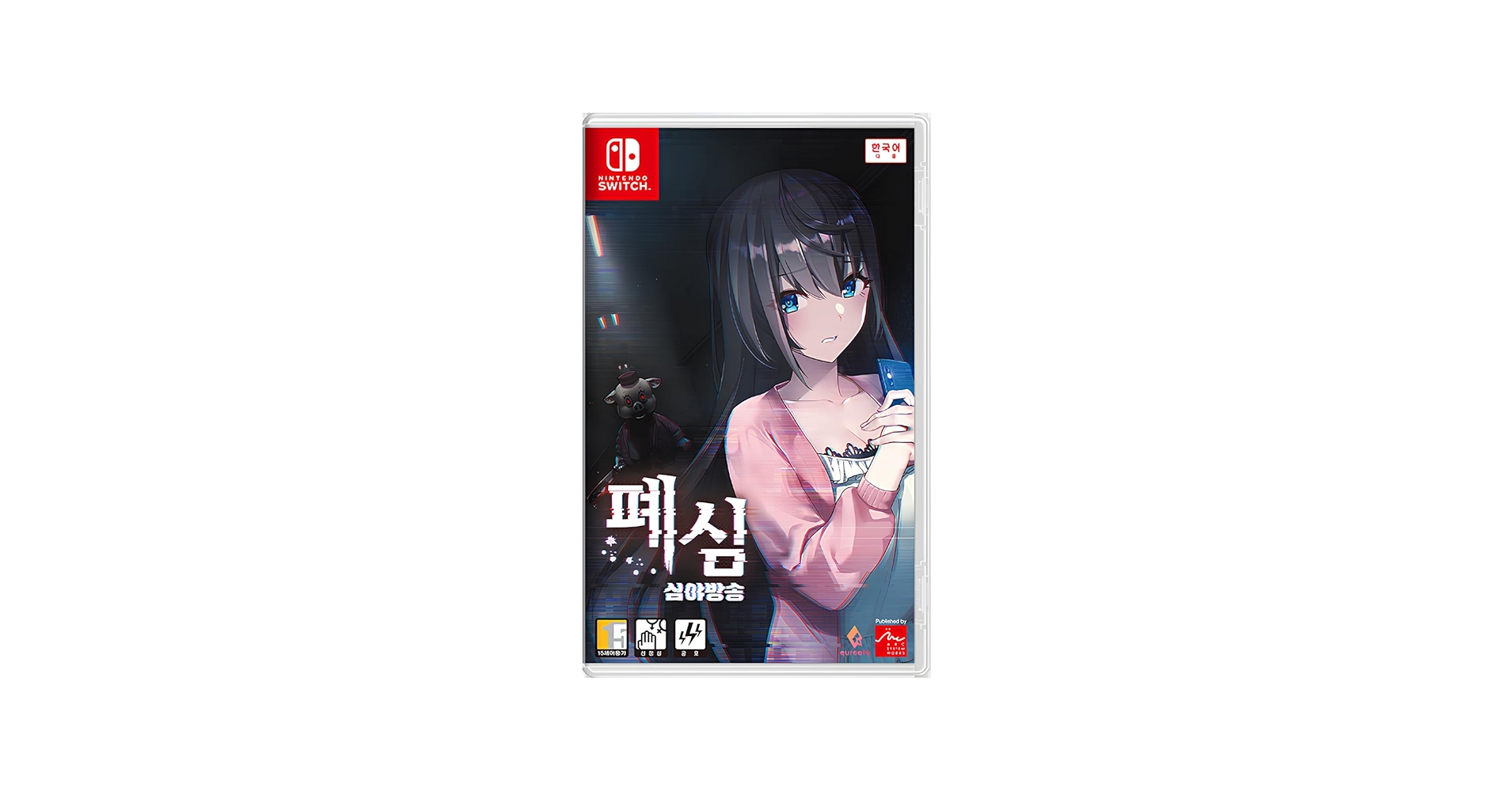 Amazon.co.jp: 廃深 [日本語対応] - Switch [海外直送品] : ゲーム