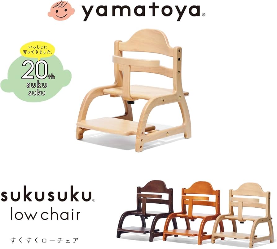 Amazon.co.jp: 大和屋 すくすくローチェア ナチュラル : ホーム＆キッチン