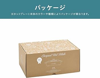 Amazon | BRUNO コンパクトホットプレート ホワイト 平面 たこ焼き