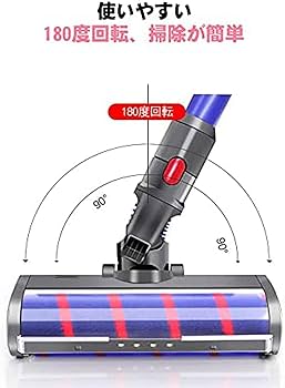 Amazon.co.jp: ダイソン ヘッド V7 Slim、V8 Slim Fluffy ソフト