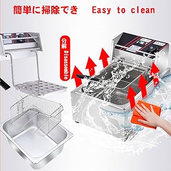 Amazon.co.jp : 日本規格 電気フライヤー 急速加熱 ステンレス製 卓上