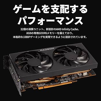 Amazon | 玄人志向 AMD Radeon RX6600XT 搭載 グラフィックボード