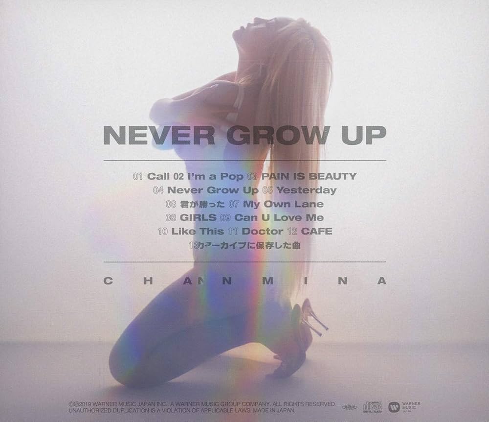 ちゃんみな - Never Grow Up - Amazon.com Music