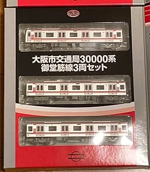 Amazon | 鉄コレ 大阪市交通局30000系 3両 Nゲージ 御堂筋線 大阪