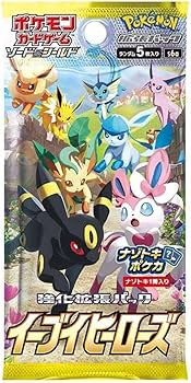 Amazon.co.jp: ポケモンカードゲーム ソード＆シールド 強化拡張パック