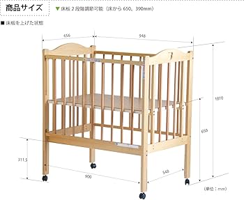 Amazon.co.jp: 日本製 ベビーベッド 「NEWファンシーミニ」 ハイタイプ