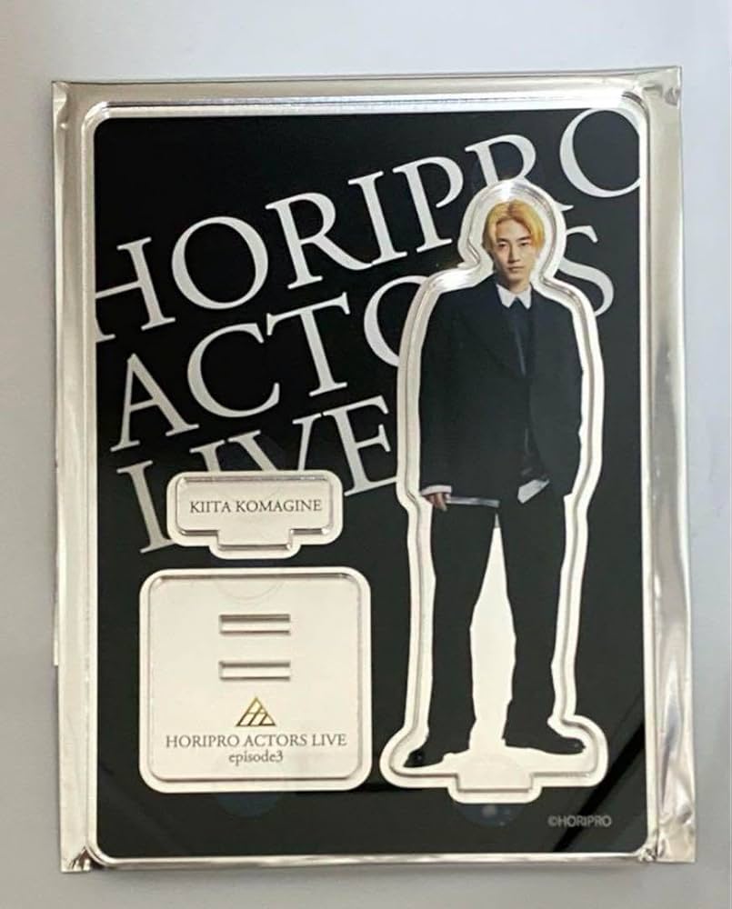 Amazon.co.jp: 駒木根葵汰 アクリルスタンド : おもちゃ