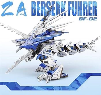 Amazon | レア 販売終了品 ゾイド ZOIDS バーサークフューラー