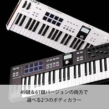 Amazon.co.jp: Arturia ARTURIA MIDI キーボード コントローラー