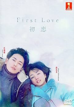 Amazon.com: FIRST LOVE 初恋 - COMPLETE JAPANESE TV SERIES DVD BOX