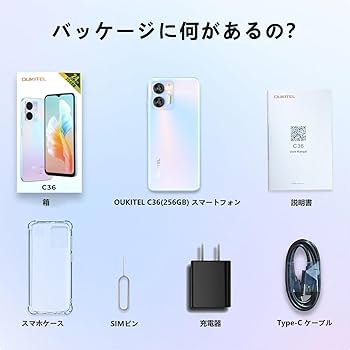 Amazon | OUKITEL C36 SIMフリースマートフォン 本体 Android 14 24GB