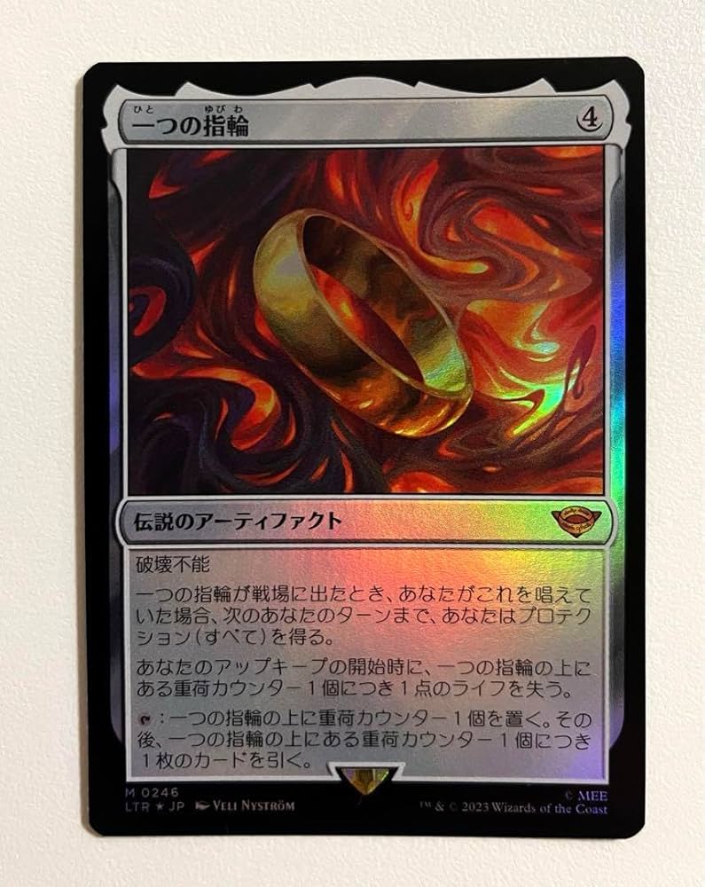 一つの指輪 4枚セット 中国語版 一つの指輪 4枚セット 中国語版 一つの