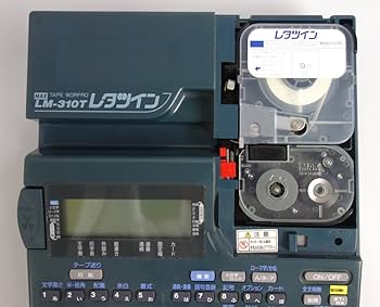 Amazon.co.jp: マックス レタツイン専用 インクリボンカセット 黒 LM