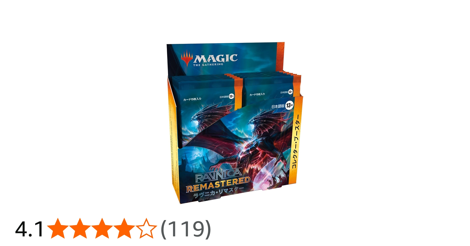 Amazon.co.jp: マジック：ザ・ギャザリング ラヴニカ・リマスター