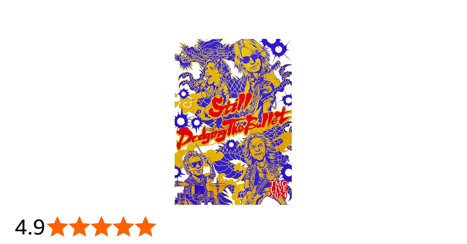 Amazon.co.jp: 【Amazon.co.jp限定】 LIVE BD 『TMG LIVE 2024 -Still