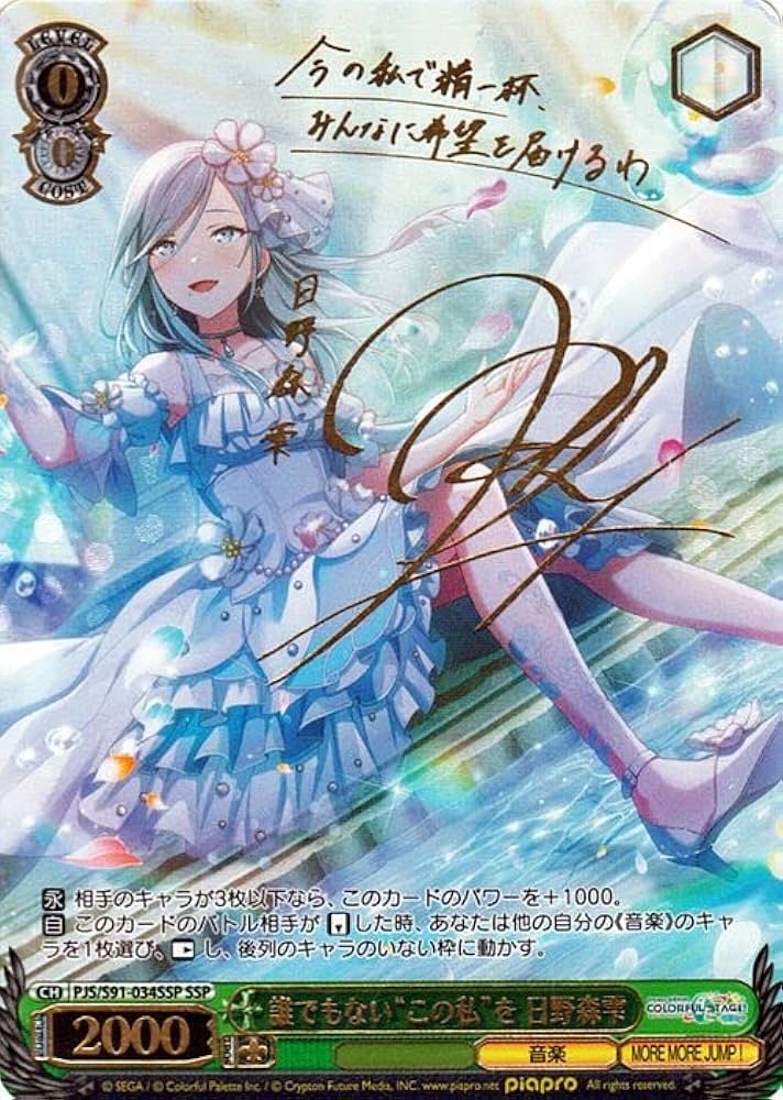 Amazon.co.jp: ヴァイスシュヴァルツ プロジェクトセカイ カラフル