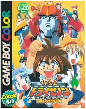 Amazon | 無敵王トライゼノン | ゲームソフト