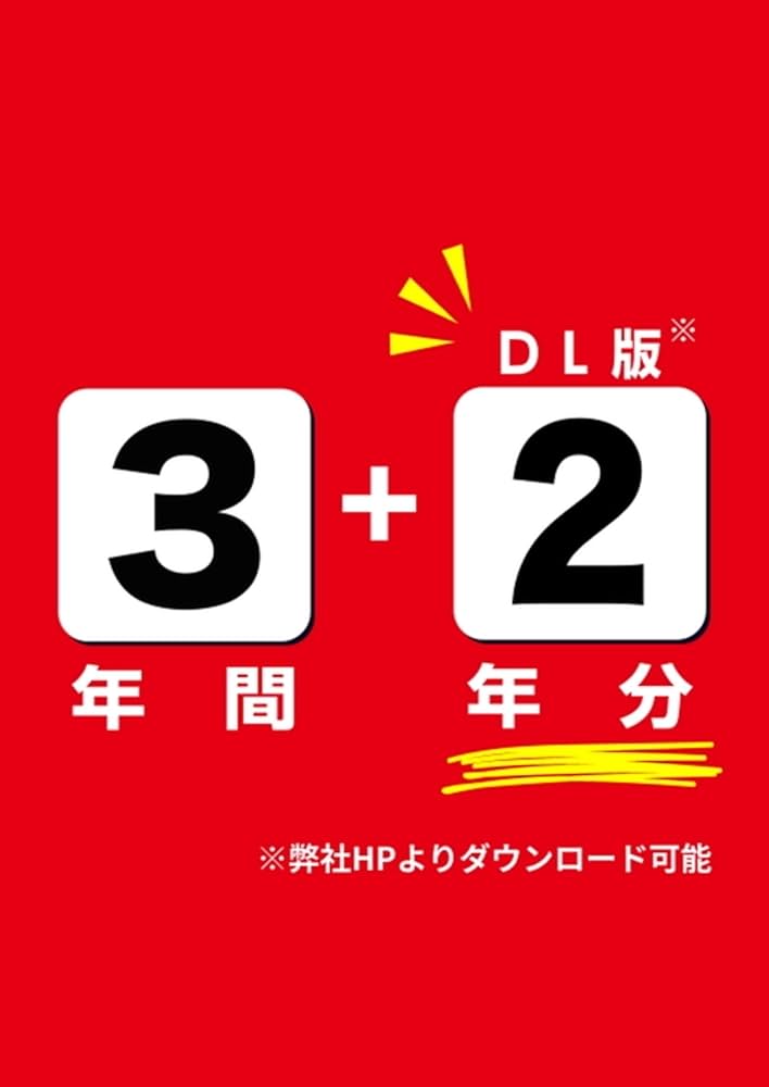 まだ間に合う！】成田高等学校附属中学校 過去問題集 ☆値段交渉可