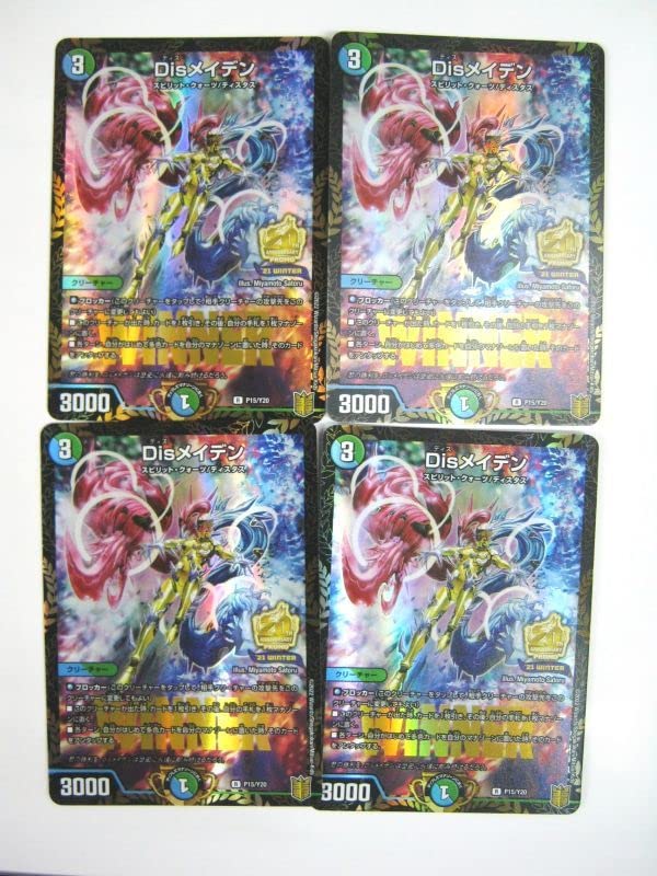 Amazon.co.jp: プロモ デュエルマスターズ プロモカード Dis メイデン