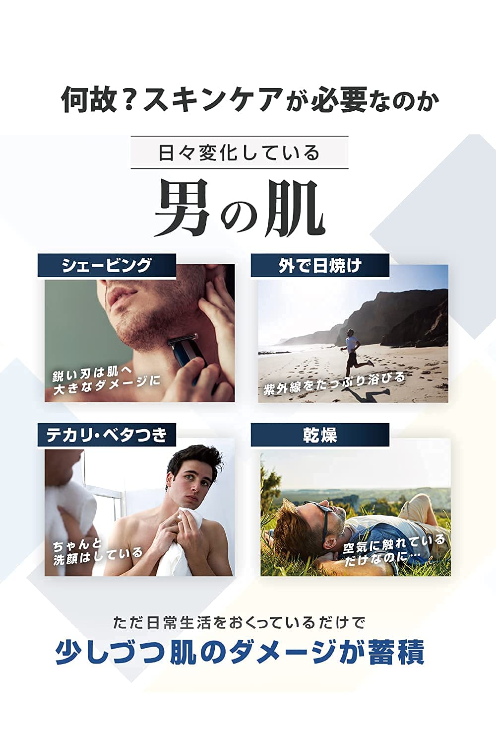 Amazon | 化粧水 ダンディハウス公式 スキンケアローションA(医薬部外