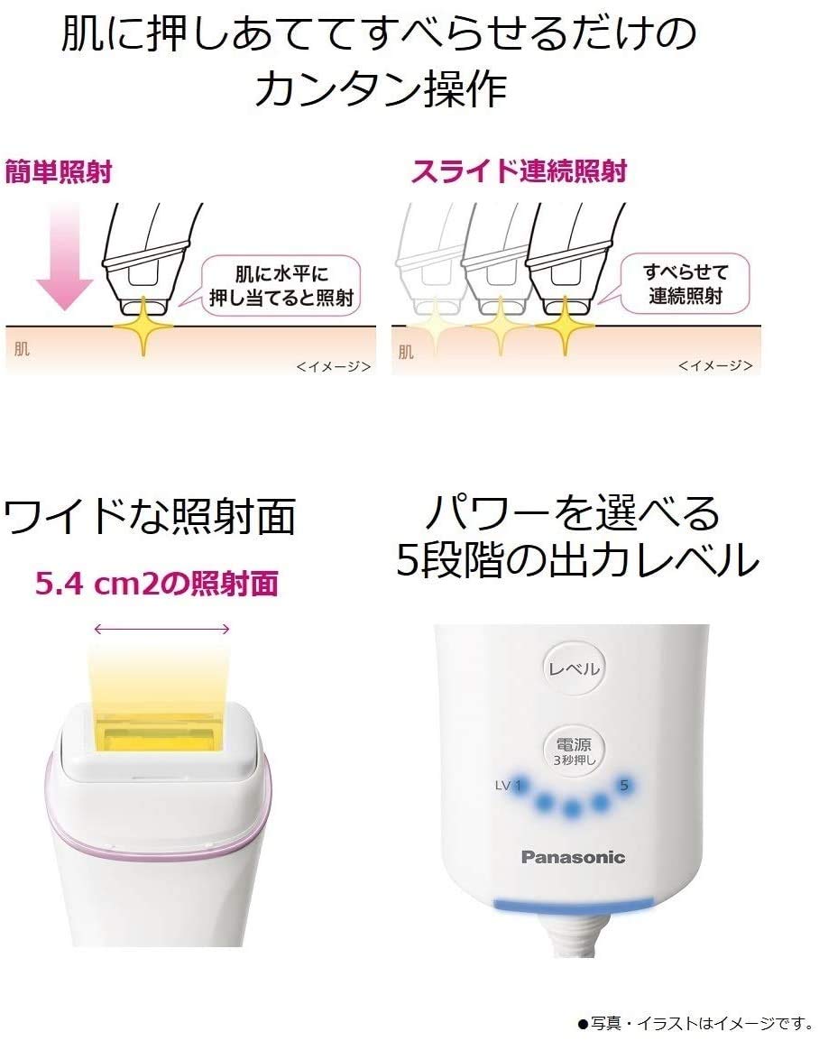 Amazon.co.jp: Panasonic ES-WH76-P Optical Beauty Equipment, For