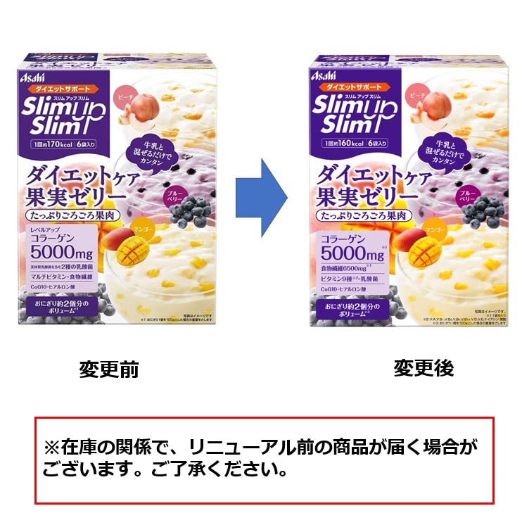 Amazon.co.jp: スリムアップスリム ダイエットケア果実ゼリー 6袋