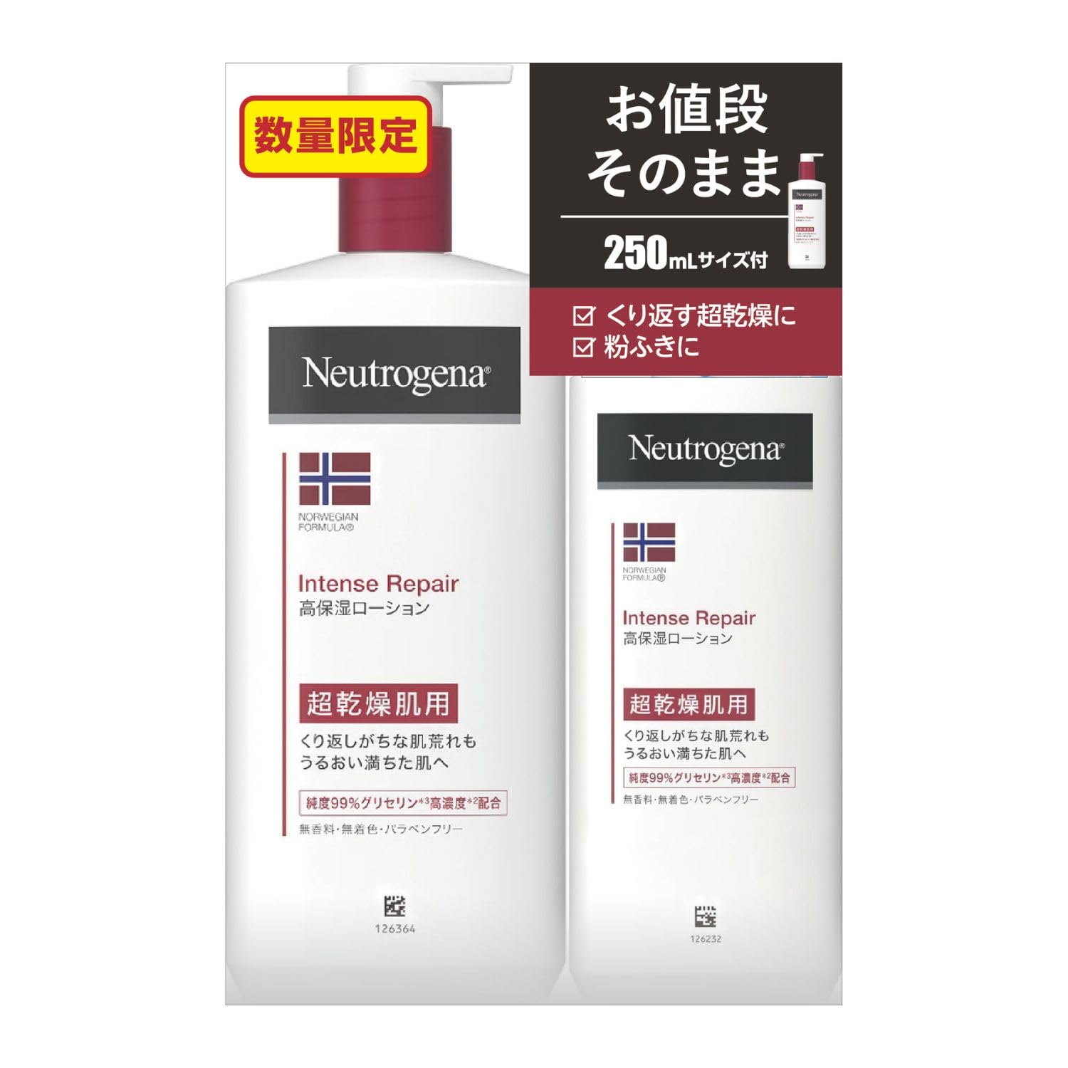Amazon.co.jp: Neutrogena(ニュートロジーナ) ノルウェーフォーミュラ
