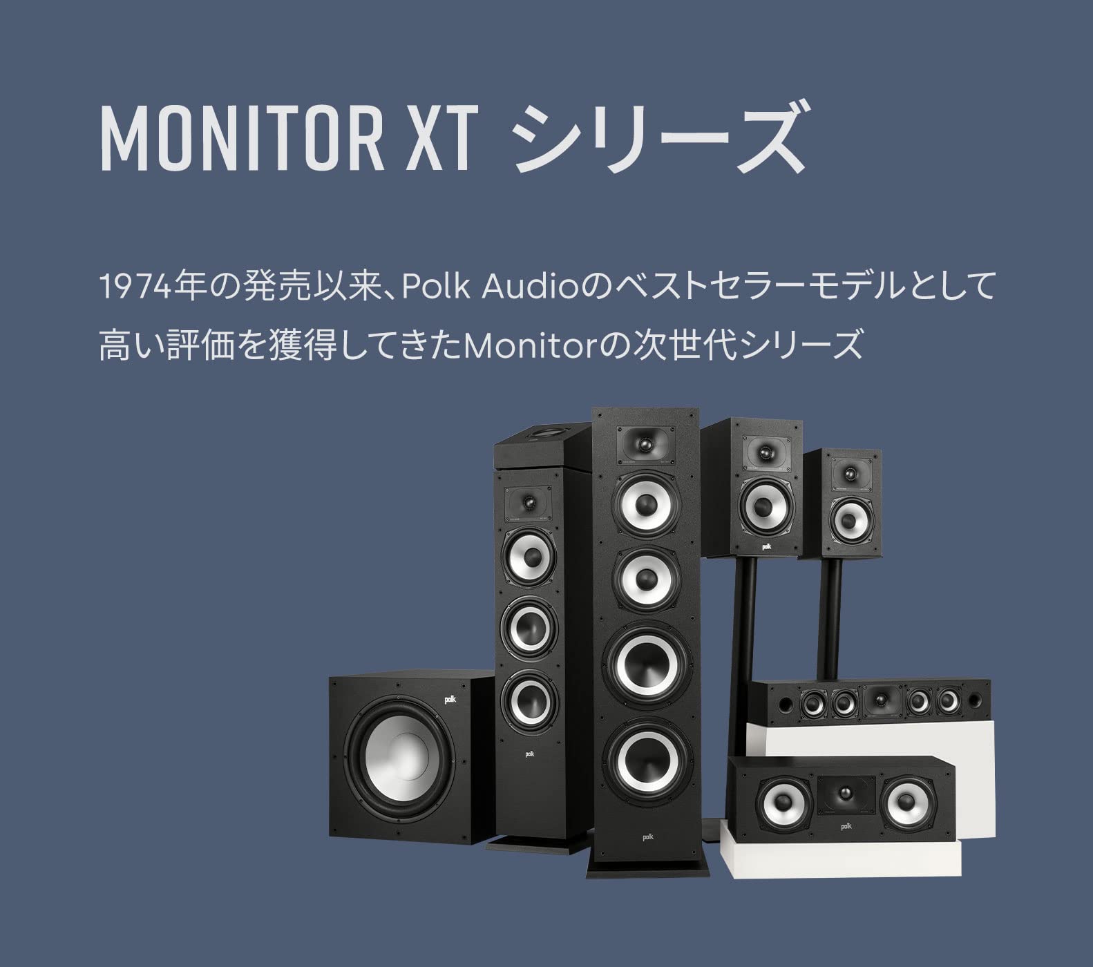 Amazon.co.jp: ポークオーディオ POLK AUDIO Monitor XTシリーズ サブ