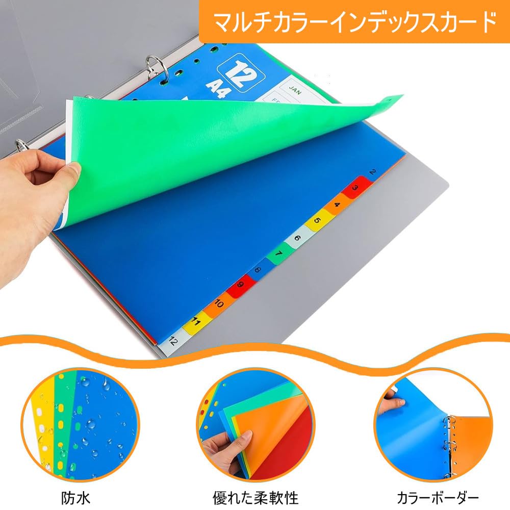 Amazon | インデックス A4 サイズ 6色1-12 60枚セット 11穴