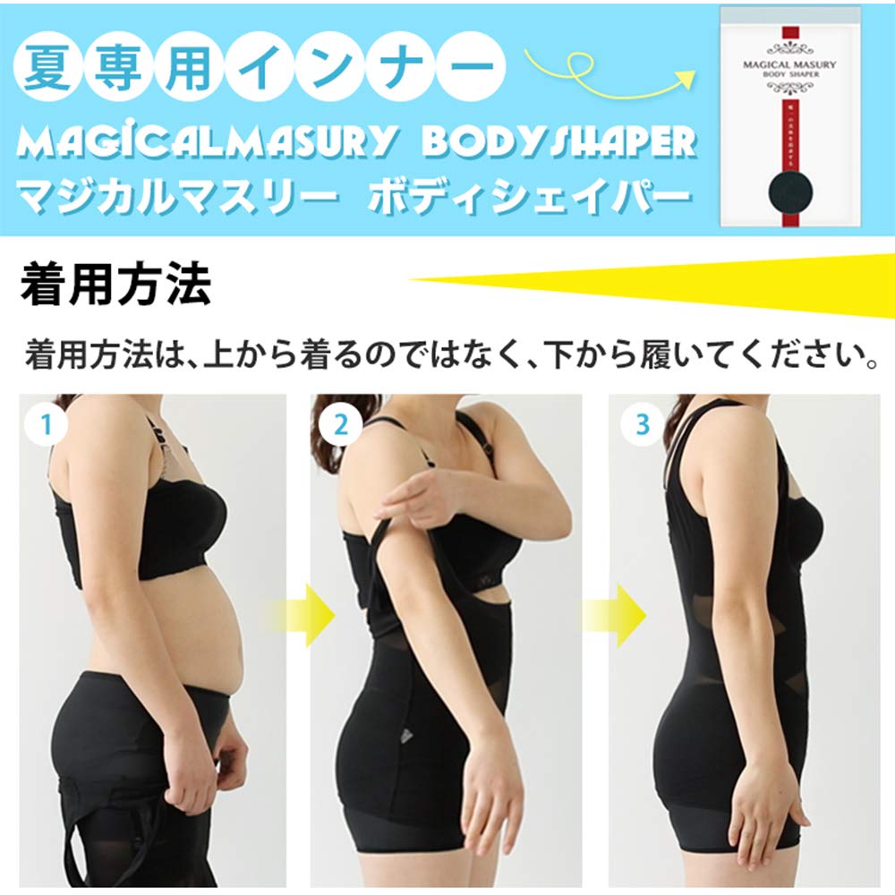 Amazon.co.jp: マジカルシェリー Magical Sherry : マジカルマスリー