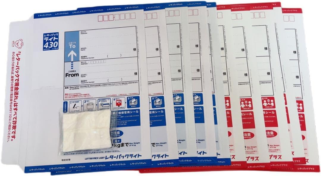 レターパックライト（430円）（20部セット）｜郵便局のネットショップ