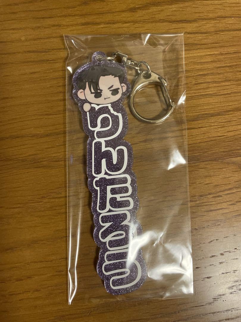 Amazon.co.jp: 多聞くん今どっち！？ 甲斐倫太郎 キーホルダー : おもちゃ