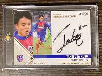 Amazon.co.jp: 久保建英 2019 Jカード FC東京 直筆サインカード