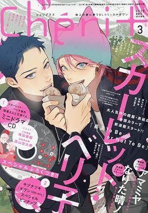 ジャンプGIGA 2024 AUTUMN | 週刊少年ジャンプ編集部 |本 | 通販 | Amazon