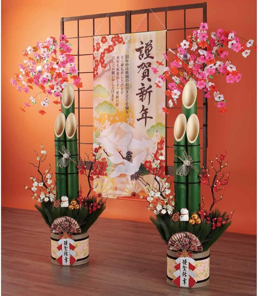 Amazon | 彩竹門松 高さ150cm 1台 【 正月 飾り 門松 玄関 ストア