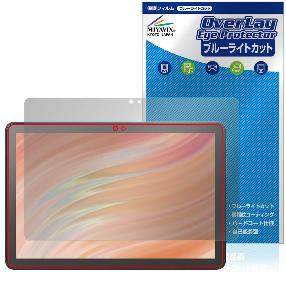 Amazon.co.jp: ミヤビックス Amazon Fire HD 10 / キッズモデル/キッズ
