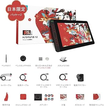 Amazon.co.jp: 【日本限定】 HUION 液タブ 液晶ペンタブレット Kamvas