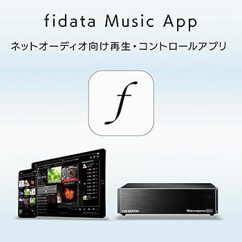 Amazon.co.jp: 【Amazon.co.jp 限定】IODATA SoundgenicPlus
