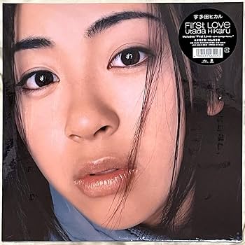Amazon.co.jp: First Love 宇多田ヒカル LPレコード 生産限定盤 込み